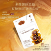 FAN BEAUTY DIARY 灵芝白松露琥珀蜜润淡纹油膏面膜5片/盒装  （全英文标） 商品缩略图1