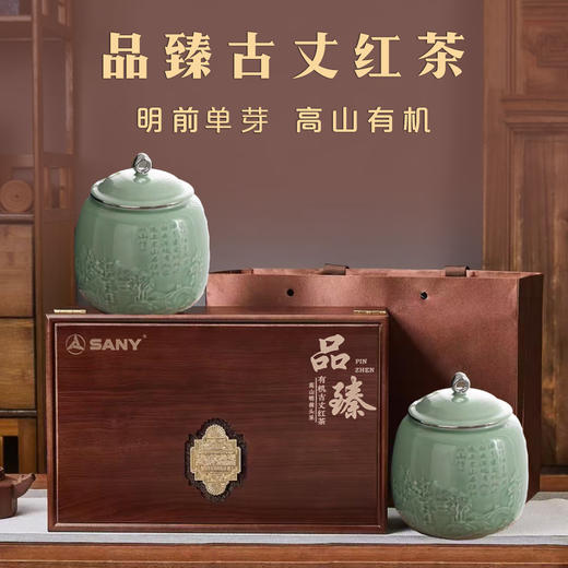 品臻-有机古丈红茶 商品图0