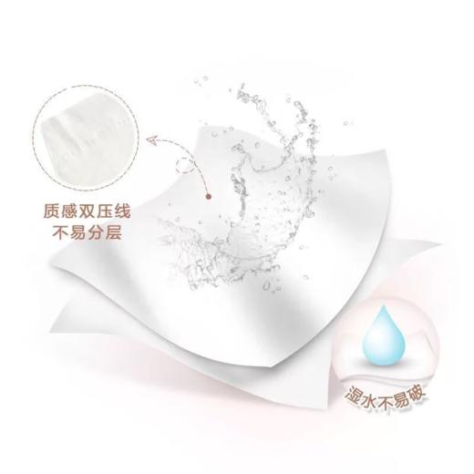 DH DT25150（箱装）心相印经典系列150抽二层塑装纸面巾4包*5提（150抽/包） 商品图2