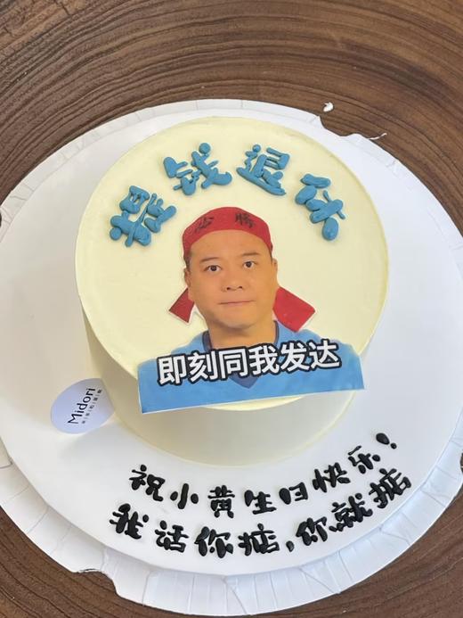 提前退休 商品图1