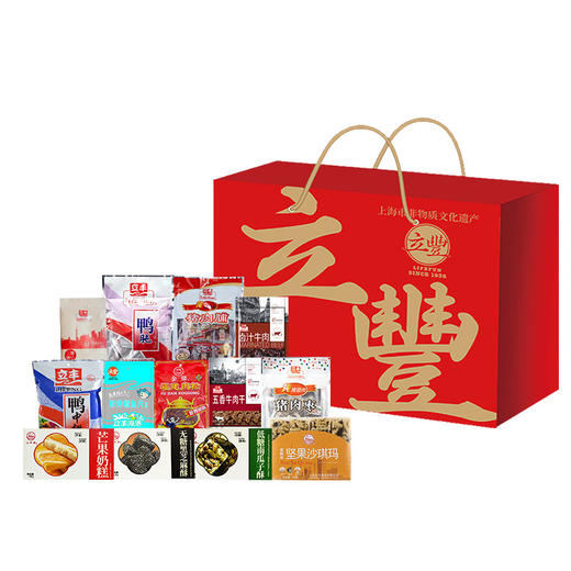 2025立丰套餐469型 商品图2