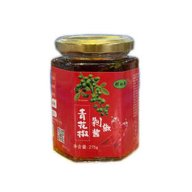 【2瓶全国包邮，部分地区除外】竹溪特色 青花椒 香菜红辣椒酱 275g/瓶