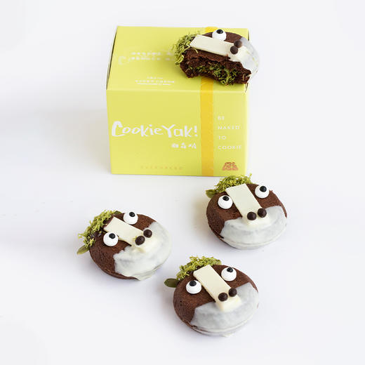 「牛马不吃苦」迪拜巧克力味曲奇烧｜冷冻经典版曲奇烧（4枚/盒）：吃甜不吃苦！ 商品图8