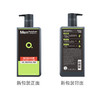 曼秀雷敦男士蓬松强发洗发露500ml 商品缩略图7