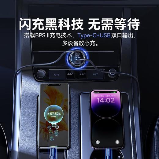 Baseus/倍思尊显数显PPS双路快充车载充电器U+C 100W 商品图3
