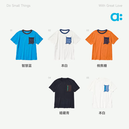 【夏Vol.2】allblu幼岚【宣纸速干】亲子漏沙网眼短袖T恤26夏季新款儿童透气ZY 商品图3