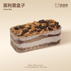 奥利奥盒子蛋糕 商品缩略图0