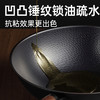 炊大皇锤纹老铁锅三件套TZ03CW 商品缩略图1