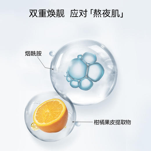 FAN BEAUTY DIARY黑云杉水光莹润美男子面膜5片/盒 商品图1