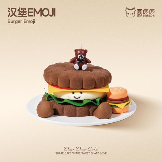 汉堡emoji蛋糕 商品图0