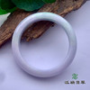 派瑞翡翠 翡翠手镯 糯种 浅绿 浅紫 商品缩略图1