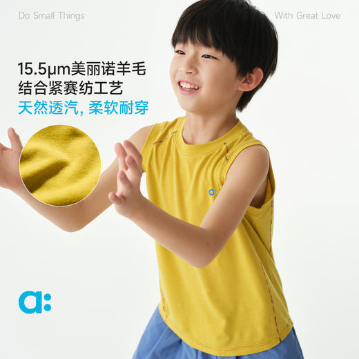 【夏Vol.2】allblu幼岚【桉树羊毛】儿童背心26夏季新款男童女童A类透气不闷ZY 商品图1