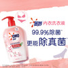 奥妙（OMO）酵素内衣洗衣液 520g 商品缩略图1