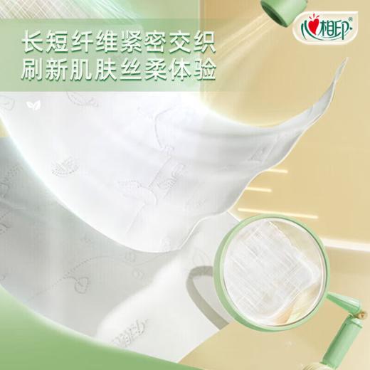 DH RW1010（单提）心相印茶语丝享200克10粒装四层无芯卫生纸 商品图1