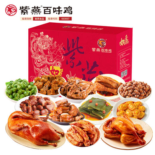 紫燕如意1572g 商品图0