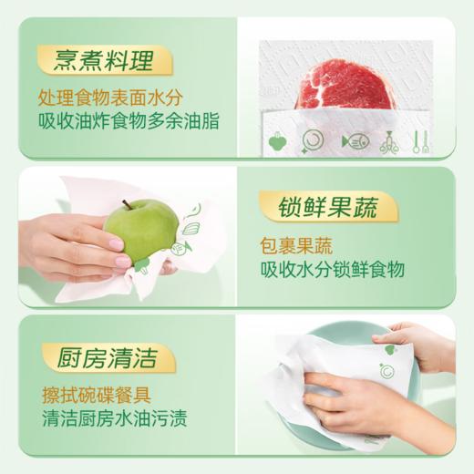 DH TKT1085（单卷）心相印绒立方单粒装85节印花厨房纸巾 商品图7