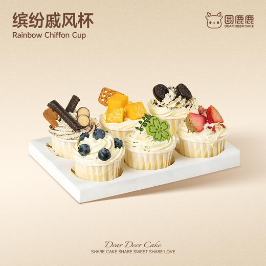 缤纷戚风杯 商品图0