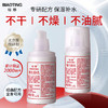标婷维生素E乳（泵头3瓶装）100ml*3 商品缩略图1