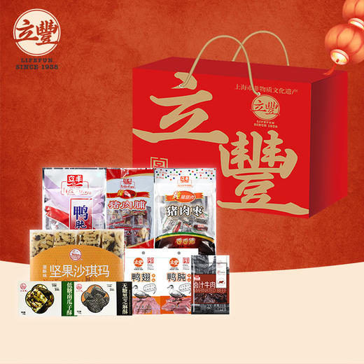 2025立丰套餐269型 商品图1