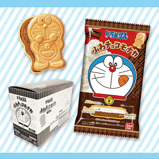 【踏青小食】美托机器猫牛奶巧克力味威化饼干19g/153016 商品图0