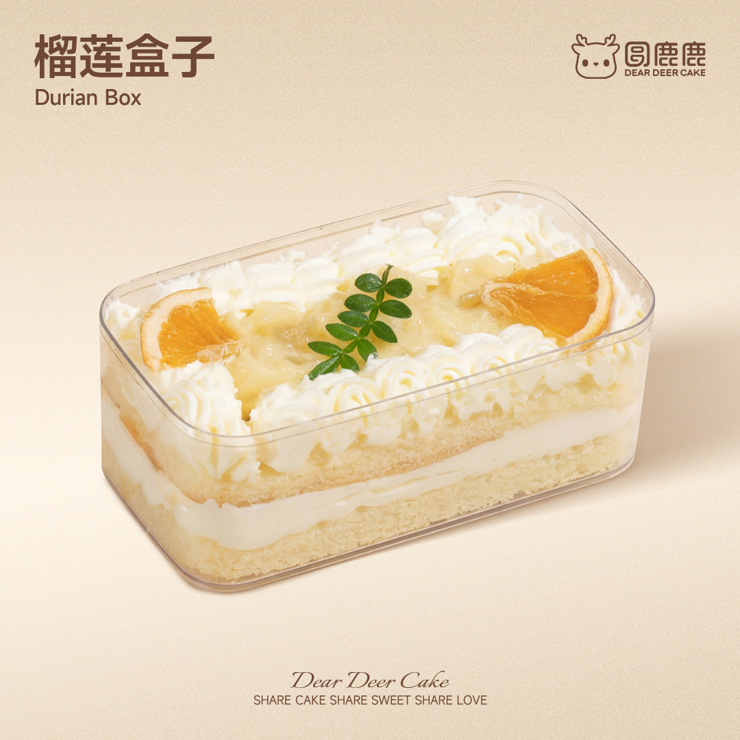 榴莲盒子蛋糕
