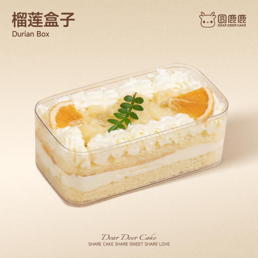 榴莲盒子蛋糕 商品图0