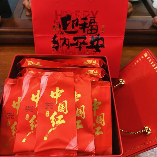 壹云供迎福中国红礼盒（特级）250g【KM】 商品图2