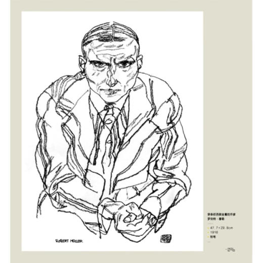 《席勒经典素描全集》典藏版［人物景物卷］世界巨匠经典素描典藏大系 孙力著 中国青年出版社 商品图3