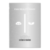 FAN BEAUTY DIARY钻石聚光闪耀面膜5片/盒 商品缩略图0