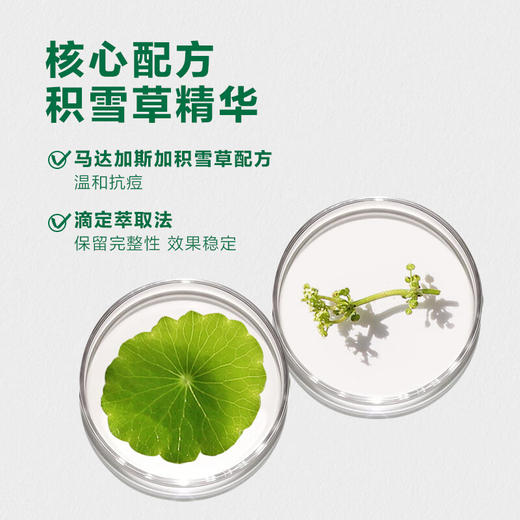 曼秀雷敦乐肤洁清爽洁面泡沫150ml 商品图2