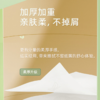 DH DT15120（箱装）心相印茶语抽纸120抽20包装 商品缩略图6