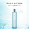 FAN BEAUTY DIARY海葡萄凝水沁透保湿精粹水乳套装（海葡萄凝水沁透保湿精粹水-120ml(大标)+海葡萄凝水沁透保湿精粹乳-100ml(大标)） 商品缩略图0
