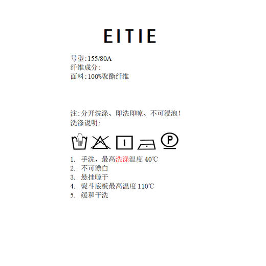 EITIE爱特爱垂坠有质感气质收腰通勤连衣裙2026夏季新款8607323 商品图6