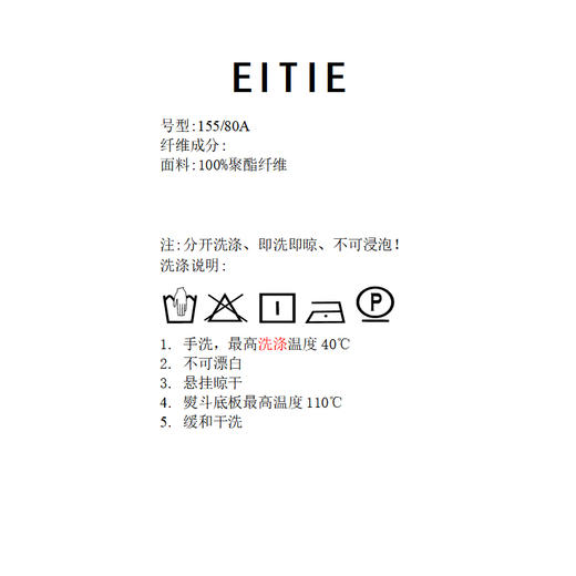 EITIE爱特爱2026夏季新款时尚显瘦百搭简约通勤直筒条纹衬衫8609302 商品图6