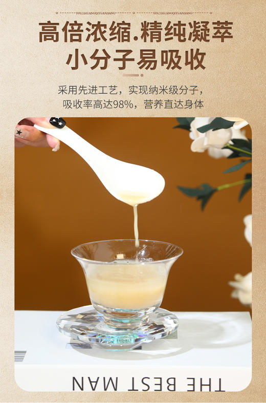 有机黄芪原浆‼️ 商品图3