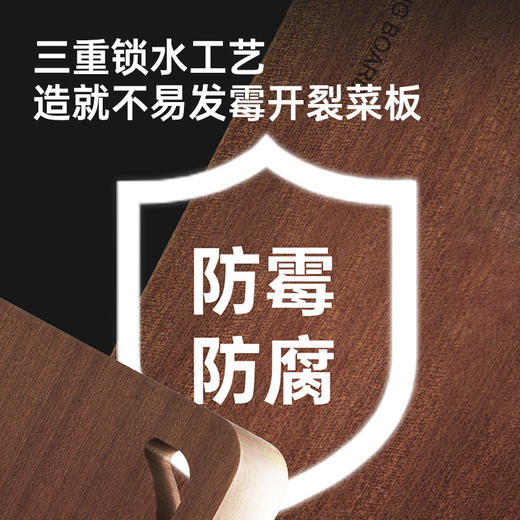 炊大皇乌檀木小熊砧板ZB01XX 商品图5