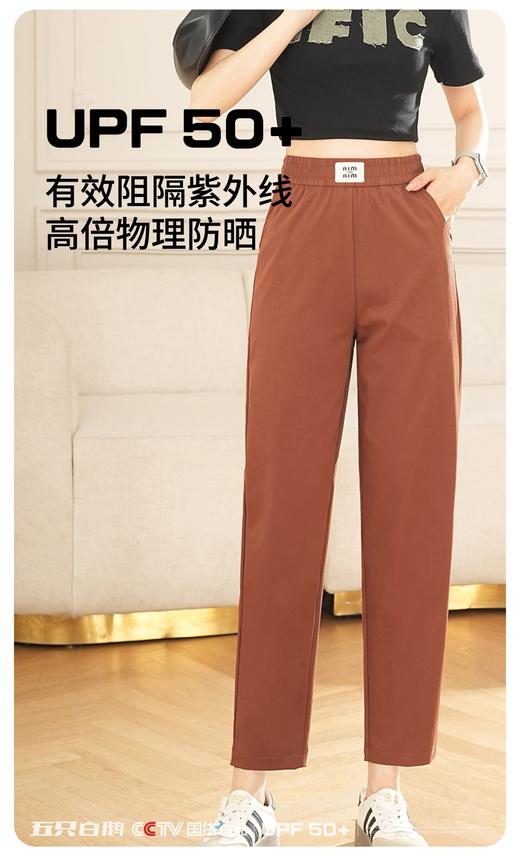 五只白鹅🔥 爆款推荐→春夏爆款来袭！6168仿棉麻防晒松紧哈伦萝卜裤 商品图3