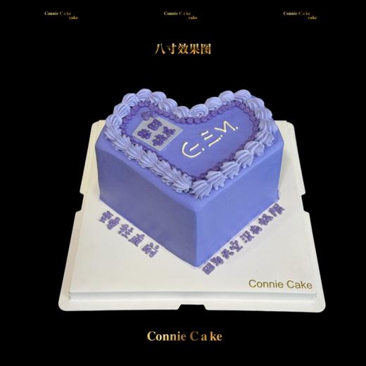 邓紫棋G.E.M.应援爱心蛋糕 商品图0
