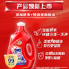 奥妙（OMO）洗衣液4.6斤组合装（洗衣液1.9kg+洗衣粉300g+内衣洗衣液100g） 商品缩略图1