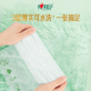 DH TKT1085（单卷）心相印绒立方单粒装85节印花厨房纸巾 商品缩略图5
