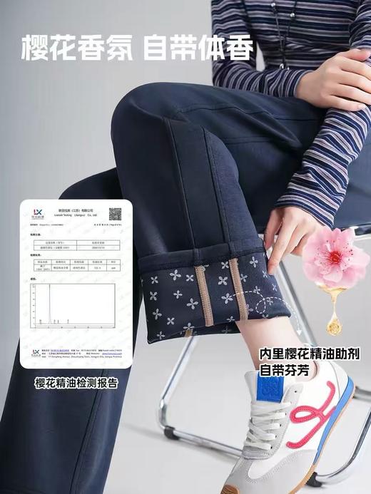五只白鹅🔥 爆款推荐→2026高端天丝2666#空气层樱花窄版直筒裤 商品图3