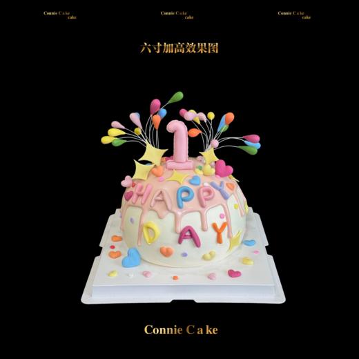 邂逅烟花的绚烂翻糖造型蛋糕 商品图0