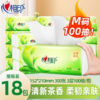 DH DT3100 （箱装）心相印茶语经典系列100抽三层塑装纸面巾18包/箱（M码） 商品缩略图0
