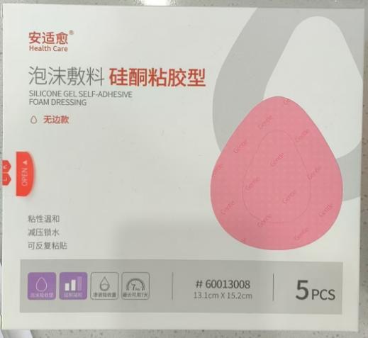 TD 泡沫敷料硅酮粘胶型 商品图0