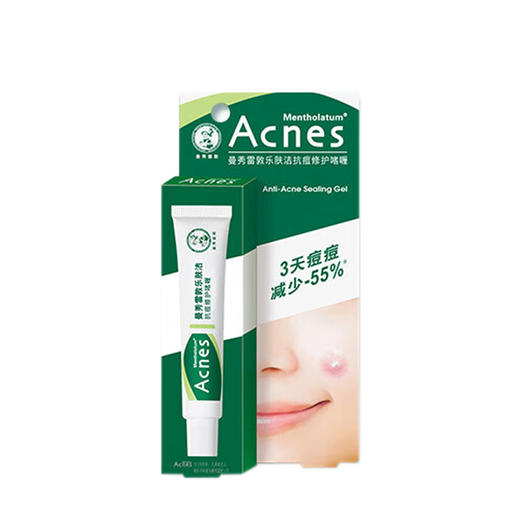 曼秀雷敦乐肤洁抗痘修护啫喱18g 商品图0