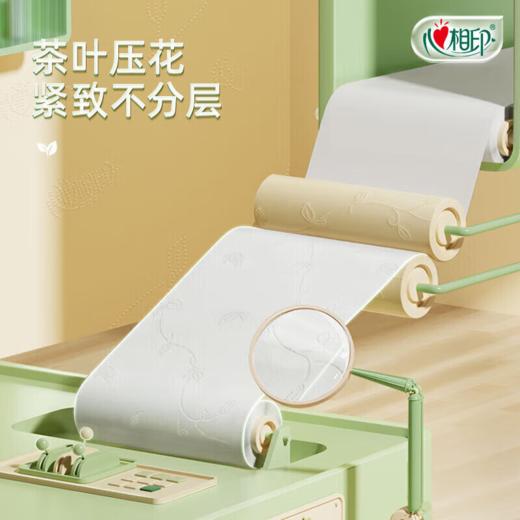 DH RW1010（单提）心相印茶语丝享200克10粒装四层无芯卫生纸 商品图4