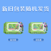 DH 3XSF080(包装)心相印艺术家系列80片装湿厕纸*3包 商品缩略图1