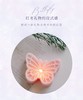 蝴蝶香薰蜡烛 单点不送 （款式随机） 商品缩略图1
