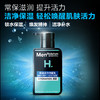 曼秀雷敦保湿活力洁面乳150ml+活力修护润肤乳50ml 商品缩略图5