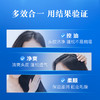 曼秀雷敦潇洒清爽去屑洗发水200ml 商品缩略图5